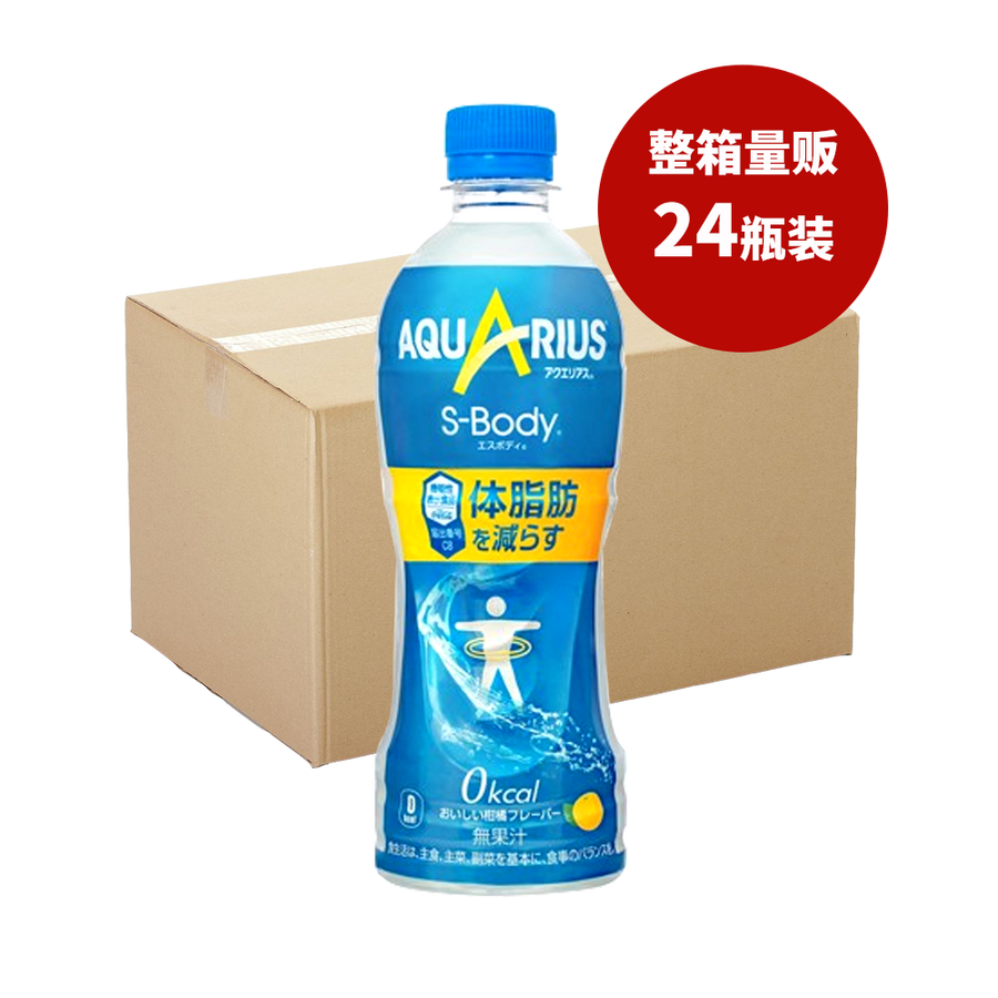 coca cola 可口可乐 aquarius 减少体脂肪柑橘饮料 500ml×24瓶