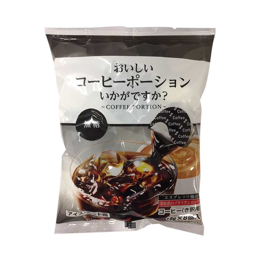 yamato honey 大和蜂蜜 美味稀释用浓缩胶囊咖啡 无糖 18g/个×8个(1