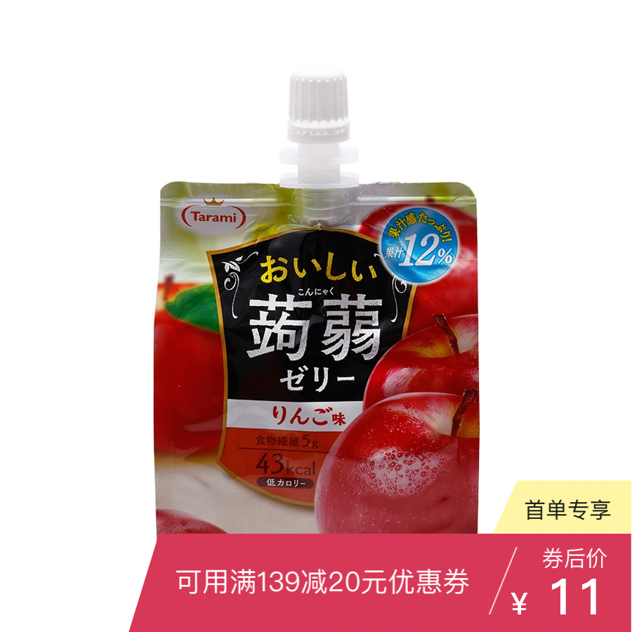 Tarami 多良见蒟蒻果汁果冻 Tarami 多良见休闲零食果冻布丁 豌豆公主 Tarami 多良见蒟蒻果汁果冻 Tarami 多良见休闲零食果冻布丁 豌豆公主