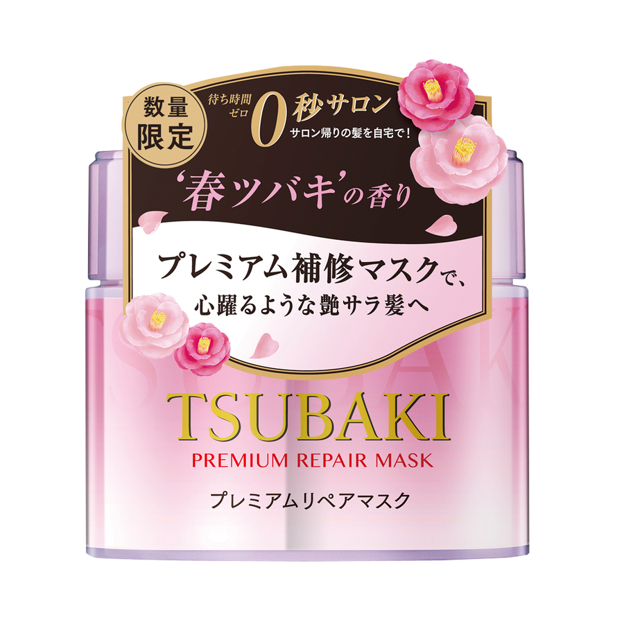 tsubaki 丝蓓绮 春季限量版高级护发修护发膜 山茶花香 180g