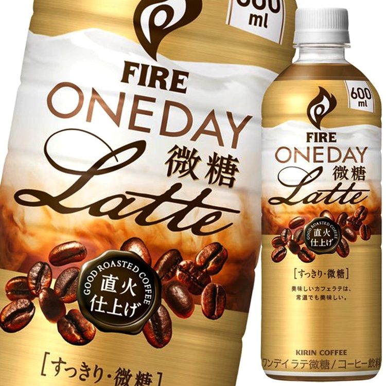 KIRIN 麒麟Fire 直火烘焙微糖拿铁咖啡_KIRIN 麒麟特色饮品咖啡_豌豆公主