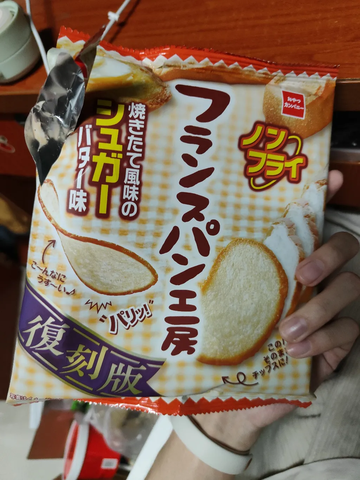 10袋装oyatsu法国面包工坊烤面包片砂糖黄油味53g袋