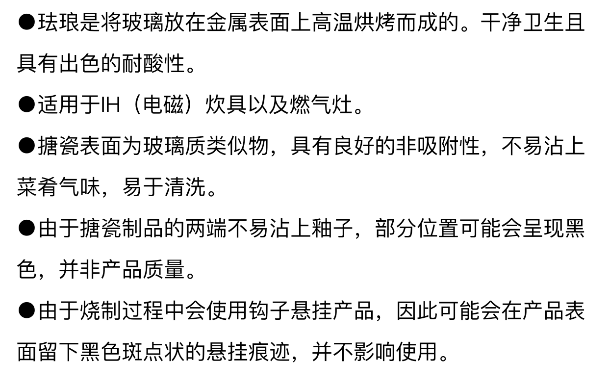 不锈钢电磁炉板】_不锈钢电磁炉板品牌/图片/价格_不锈钢电磁炉板批发_