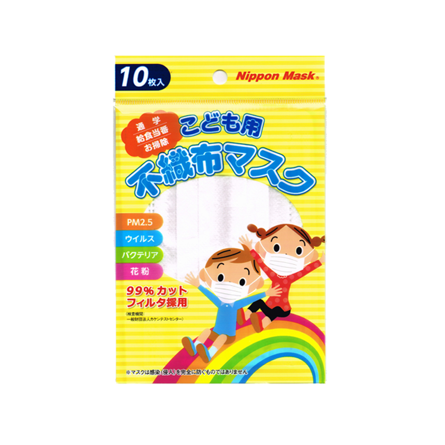 nippon mask 儿童防菌防尘口罩 10枚