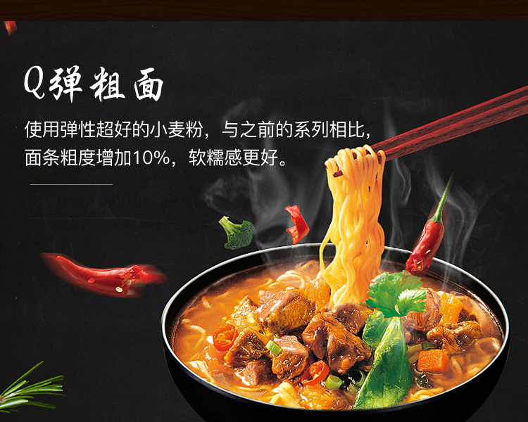 itsuki 五木食品浓厚海鲜酱油沾面_itsuki 五木食品粮油副食水煮拉面