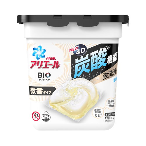 P&G 宝洁 ARIEL 碧浪 强去污抗菌4D碳酸洗衣凝珠 强洗净微香 12个/盒（新旧包装随机发货）