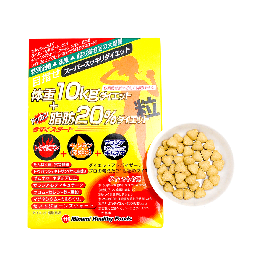 minami 氨基酸瘦身纤体丸黄色 75袋