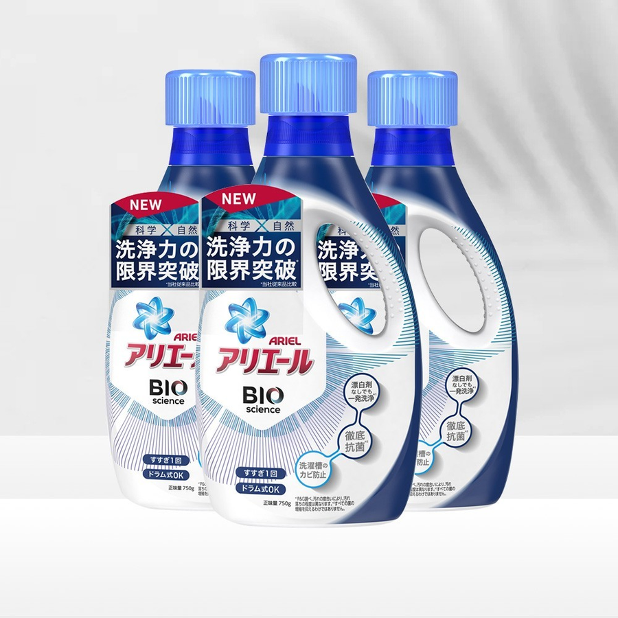pg宝洁ariel生物科技抑菌防霉浓缩型洗衣液750g3