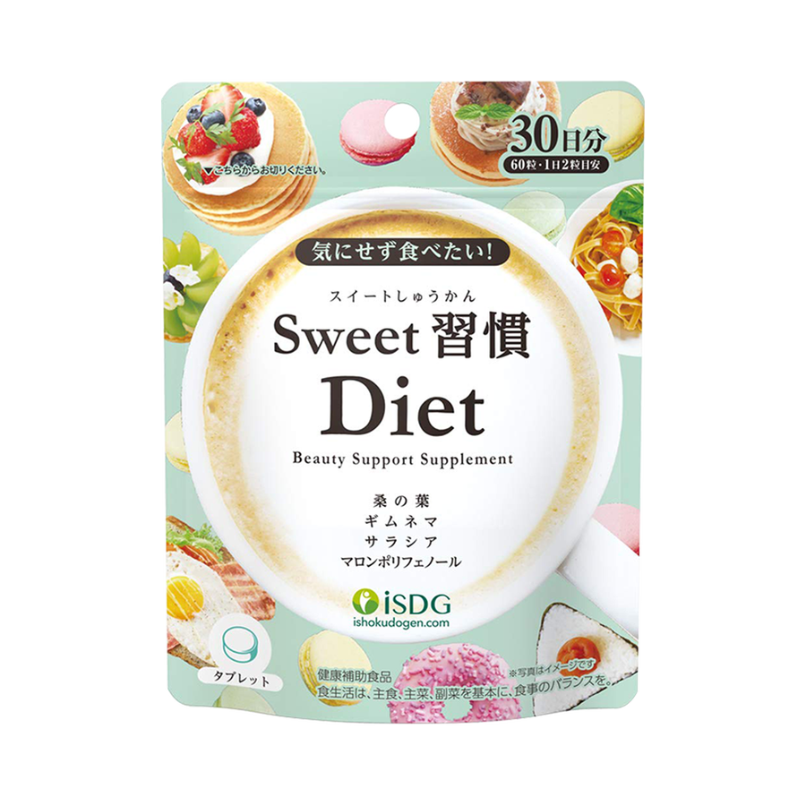 isdg医食同源甜食习惯控糖片60粒