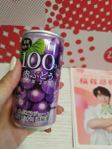 sangaria 桑格利亚乐享清甜果香100%红葡萄果汁_sangaria 桑格利亚