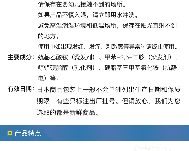 bigen染发剂说明书图片