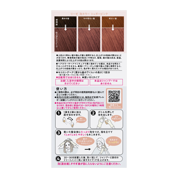 KAO 花王 PRETTIA泡沫染发剂 糖粉色 115ml