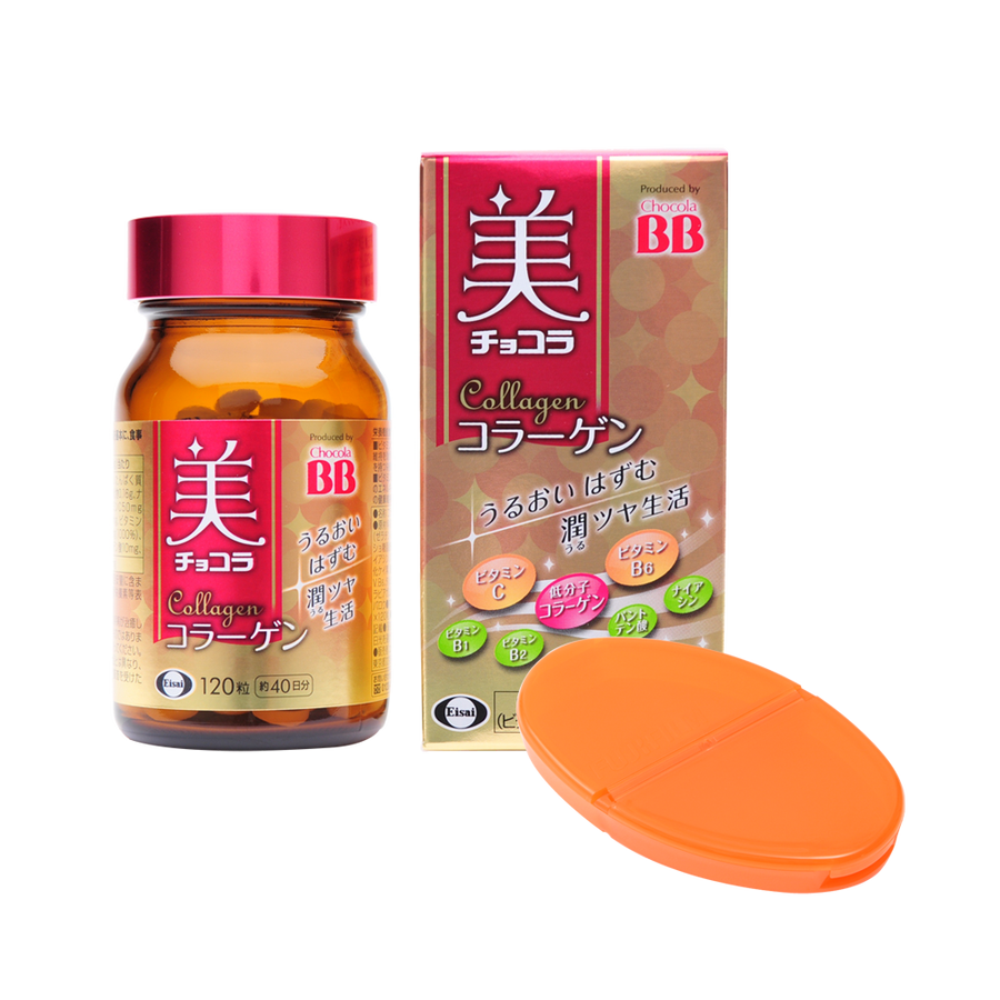 【预售】俏维俪bb 美容俏维俪胶原蛋白120粒 赠营养收纳盒 1个