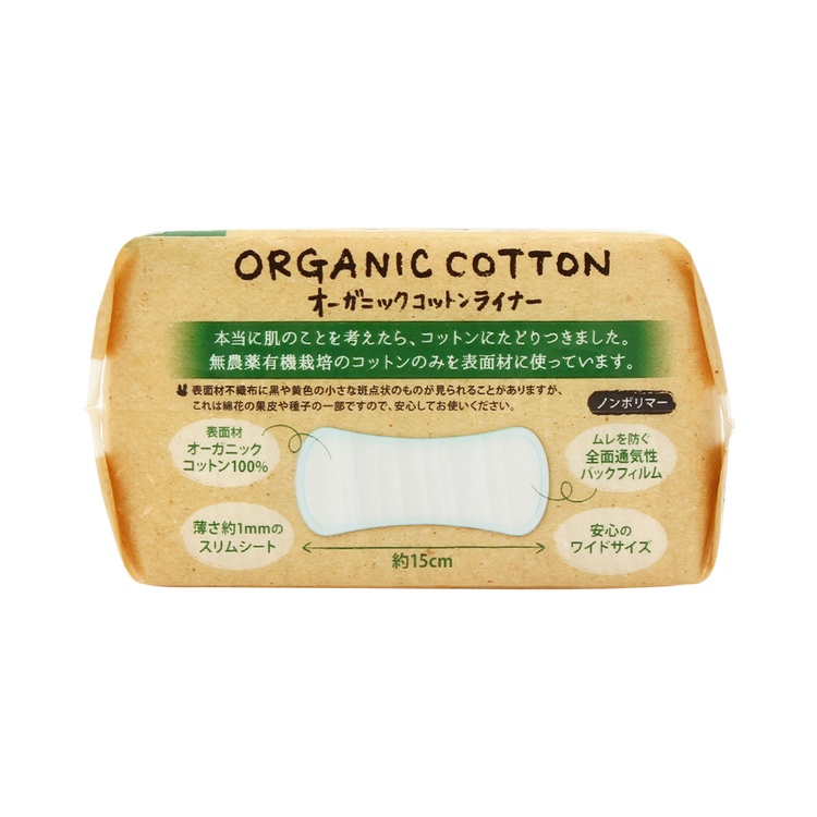 Cotton Labo小兔子有机棉超薄卫生护垫15cm Cotton Labo女性护理卫生巾 豌豆公主 Cotton Labo小兔子有机棉超薄卫生护垫15cm Cotton Labo女性护理卫生巾 豌豆公主
