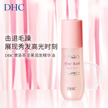 蝶翠诗 摩洛哥坚果润发精华油 100ml
